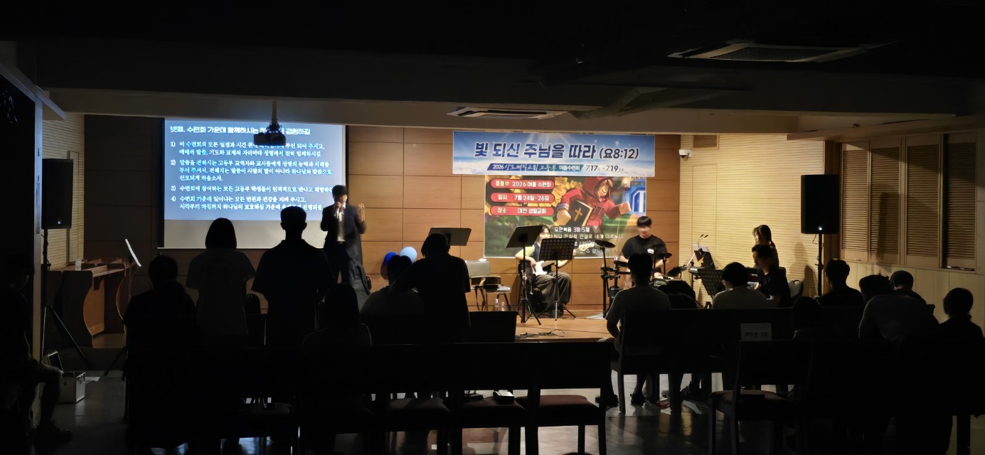 상도제일교회 고등부-전체 사진-79348381466.jpg